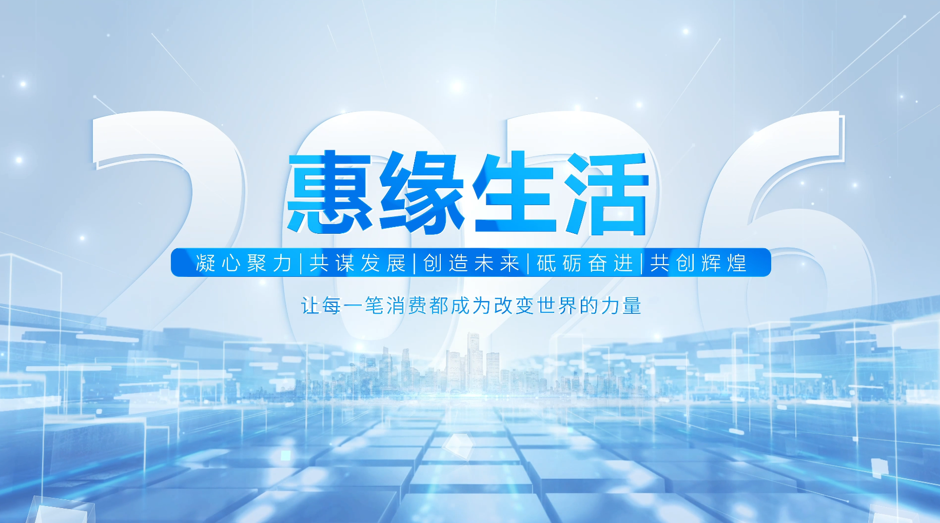 企业宣传片 No.5